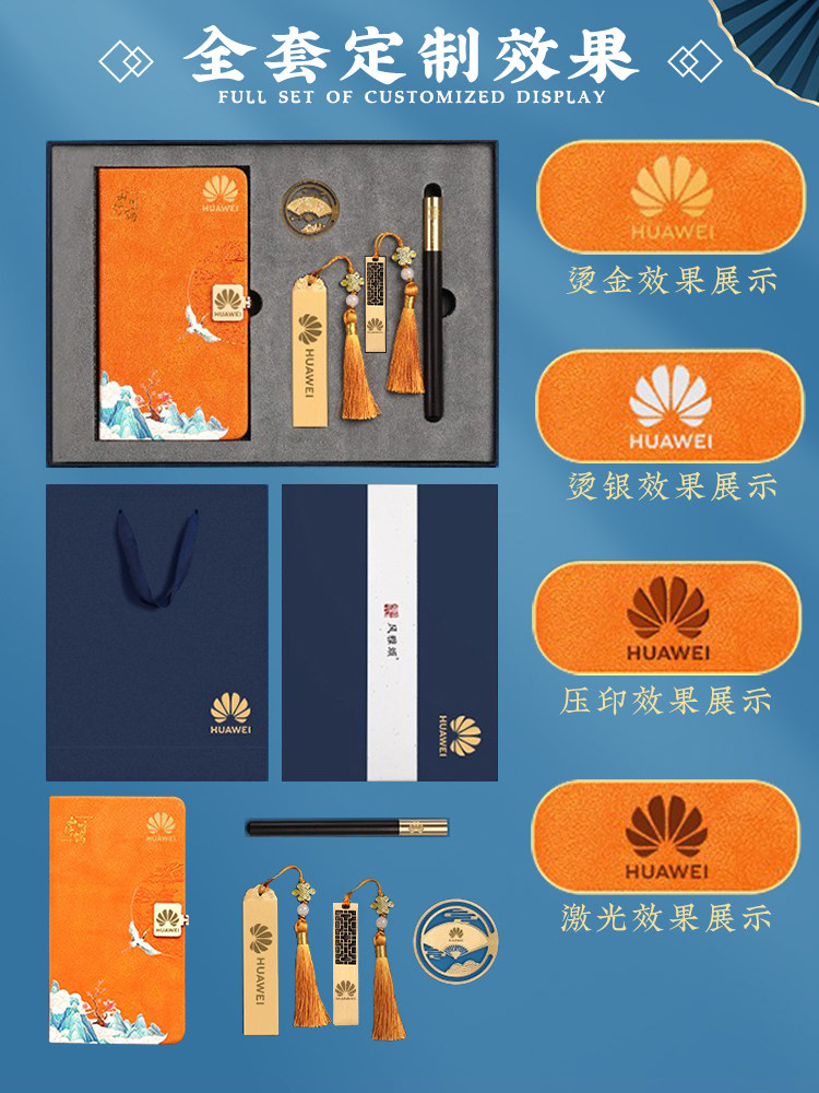 顺丰包邮高档故宫文创精致书签礼盒套装古典国潮笔记本周边中国风礼物送老外清华大学北京纪念品定制可印logo