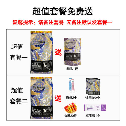 奥贝猫粮10kg新鲜鱼肉味20斤全营养牛肉幼猫孕猫成年猫猫粮流浪猫 - 图2