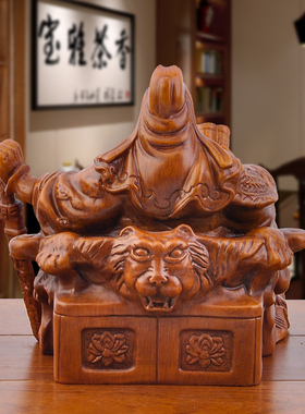 财神树脂春秋文关公读书手办坐像