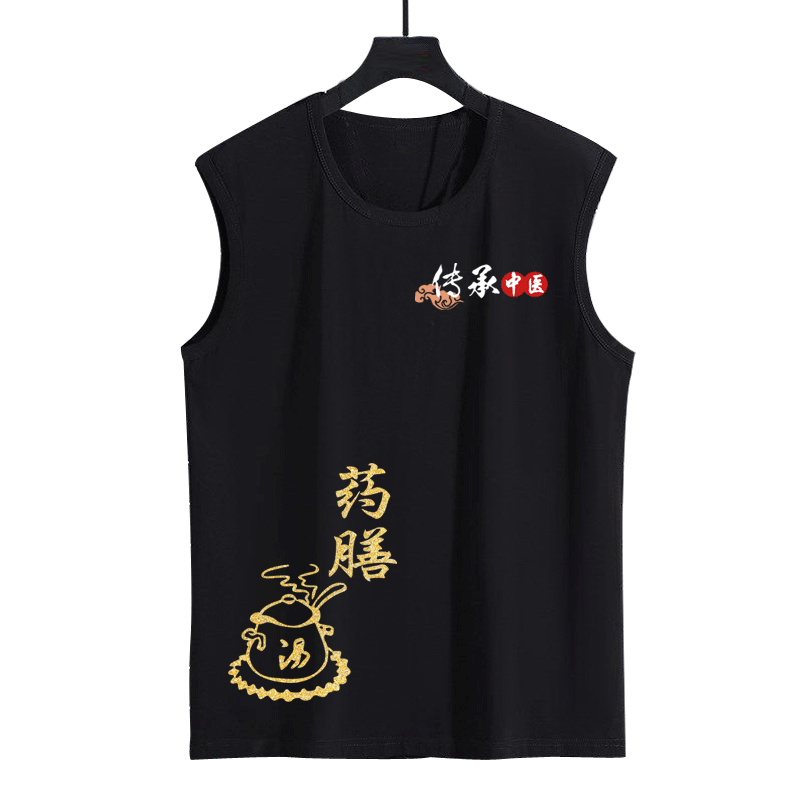 可定制无袖t恤衫男女坎肩 凯畅思屿T恤