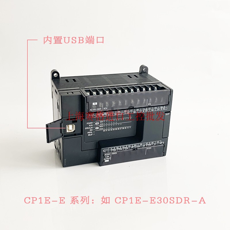 可编程控制器CP1E-N30S1DR-A N40S1DR N60S1DR N40S1DT N30S1DT-D - 图2