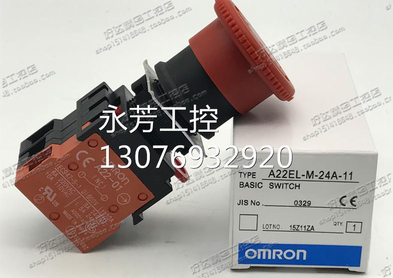 A22EL M 24A 11 1NO1NC 1 1 file-22-divided-by-7-circle-png-wikimedia-commons