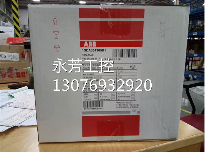 ￥ABB 全新原装Tmax塑壳断路器，T5L400 PR221DS-LSI R400询价 - 图0