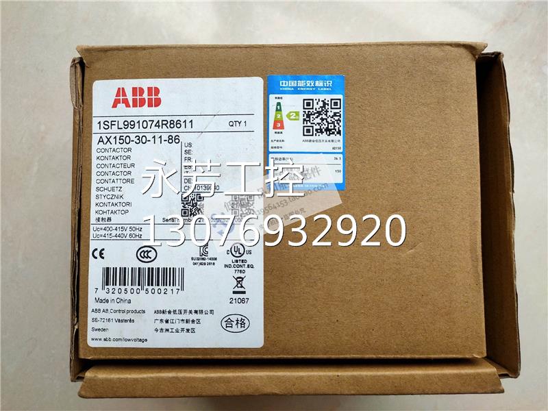 ￥全新原装ABB AX系列接触器AX150-30-11 线圈电压440VAC 6询价 - 图1