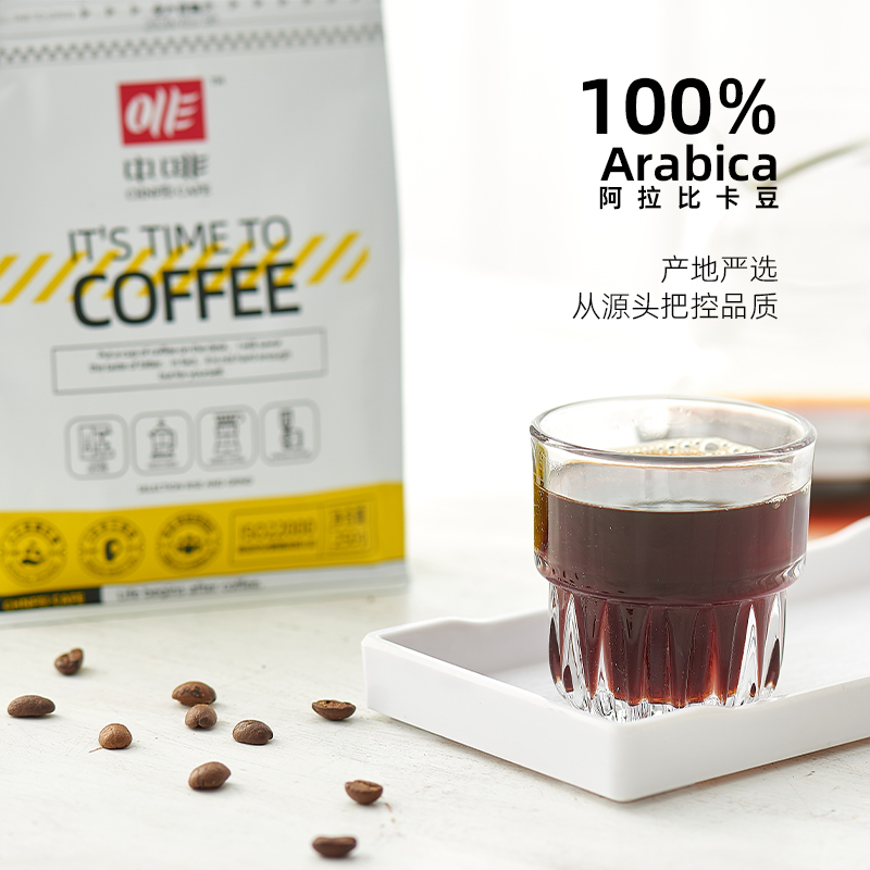 中啡云南精品阿拉比卡小粒咖啡中浅烘焙厌氧日晒手冲咖啡豆-图2