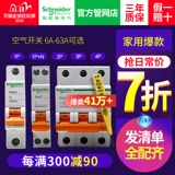 Переключатель, официальный флагманский магазин