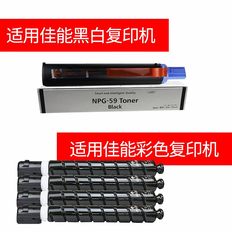 弗思特彩色施乐东芝夏普佳能京瓷 弗思特墨粉/碳粉
