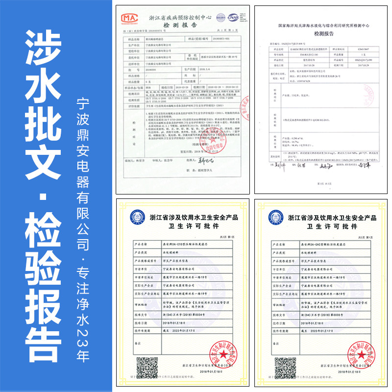 滤芯双出水安吉尔家用ru-185纯水机 德众俊宇电器净水器