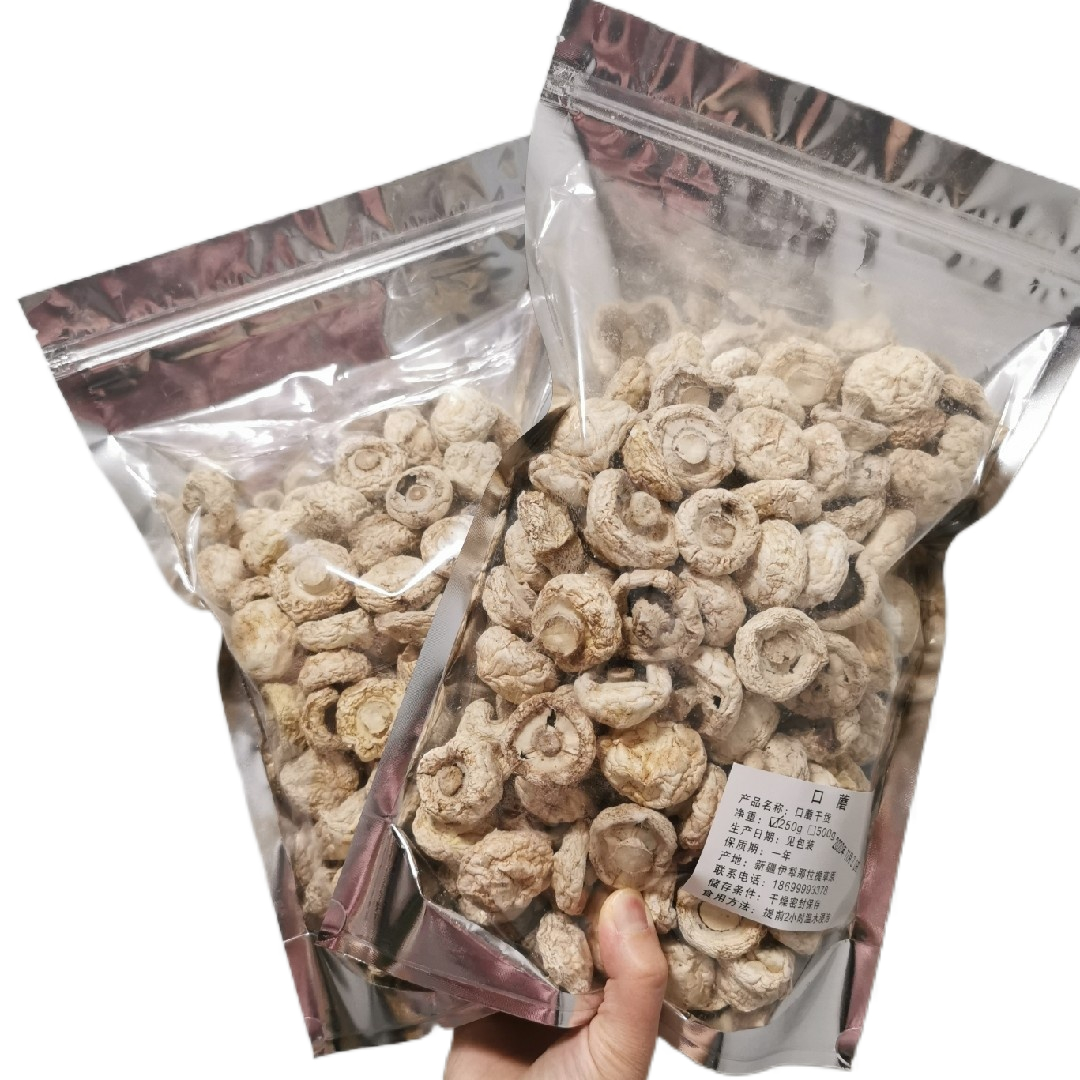 口蘑干货中国美味蘑菇巴音布鲁克草菇圆菇500g营养菌菇一斤包邮 - 图3