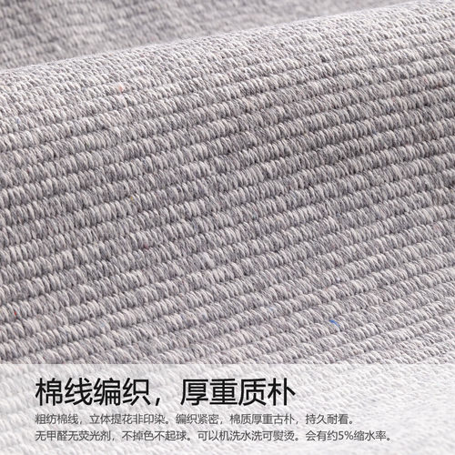 棉麻沙发垫沙发盖布四季通用简约现代靠背巾垫子沙发套罩盖巾防滑 - 图2