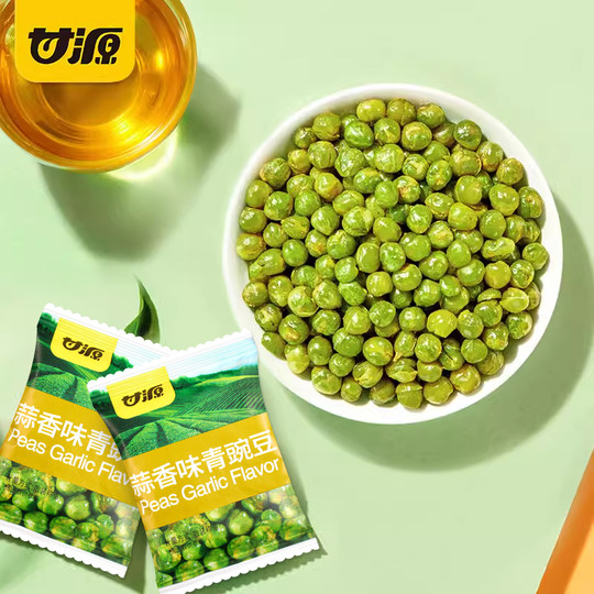 甘源青豆官方旗舰店蒜香豌豆小包装芥末味零食品坚果小吃休闲批发