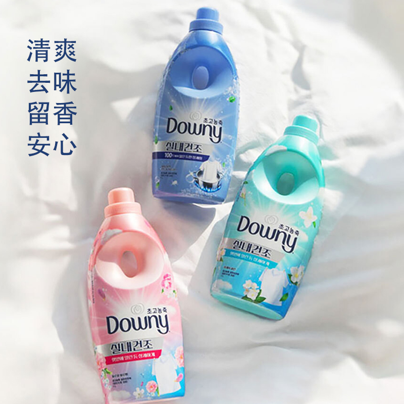 张元英边伯贤同款韩国Downy/当妮洗衣物柔顺剂液留香持久柔软芳香 - 图2