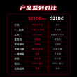 西伯利亚S21DCPRO电竞游戏头戴式耳机TYPEC吃鸡耳麦 7.1手游专用