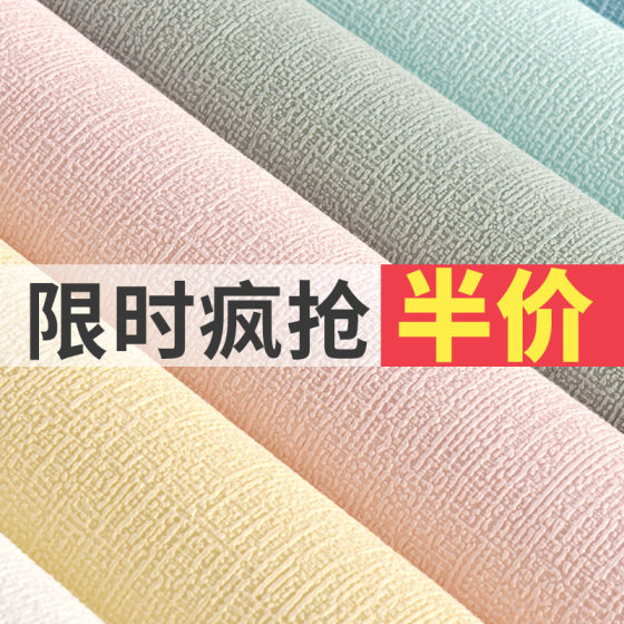 50 meters thick linen pattern self-adhesive wall sticker waterproof and moisture-proof