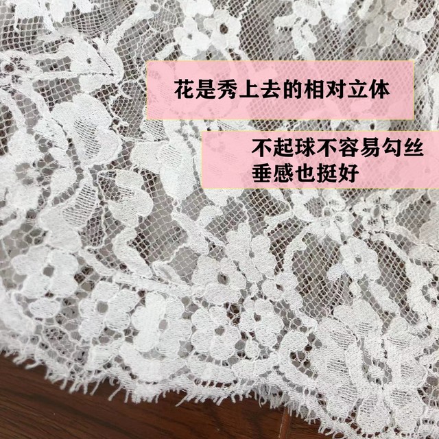 High-quality lace petticoat does not pill and is not easy to snag High-quality lace petticoat does not pill and is not easy to snag