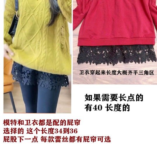 2025叠穿裙屁帘下摆卫衣蕾丝打底神器叠穿打底裙小白裙遮胯半身裙