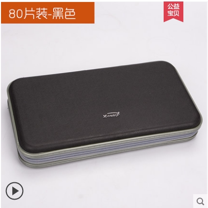 光碟包cd包光盘包车载碟片包CD盒收纳盒光盘盒DVD包家用大容量 - 图1