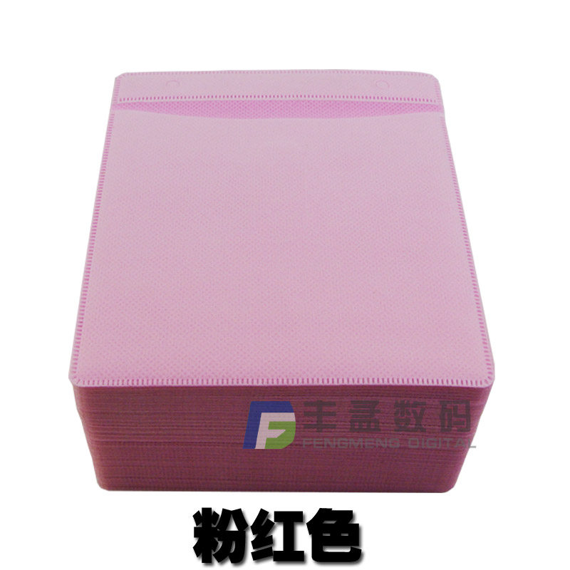 光盘袋子PP袋CD袋光盘套CD包装袋光碟袋光碟套dvd光盘袋双面100张,淘宝优惠券,粉丝福利购,淘宝优惠卷