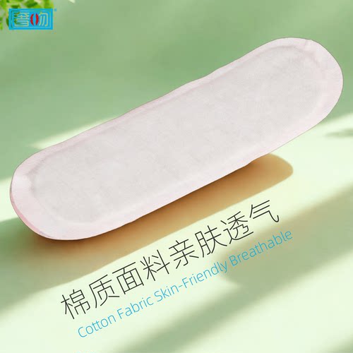 奢吻雪莲护垫卫生草本护理垫女性护理私密养护贴雪莲花贴净养贴连 - 图2
