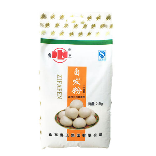 面粉鲁王自发粉2.5Kg馒头包子花卷中筋粉小麦粉无需酵母5斤 - 图1