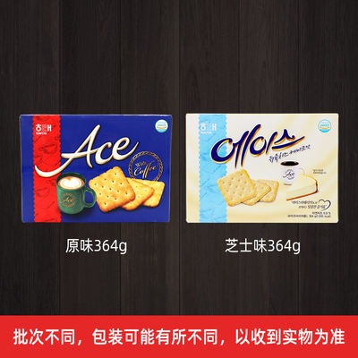 韩国进口食品海太ace饼干x2盒薄脆苏打原味芝士味饼干充饥零食品 虎窝淘