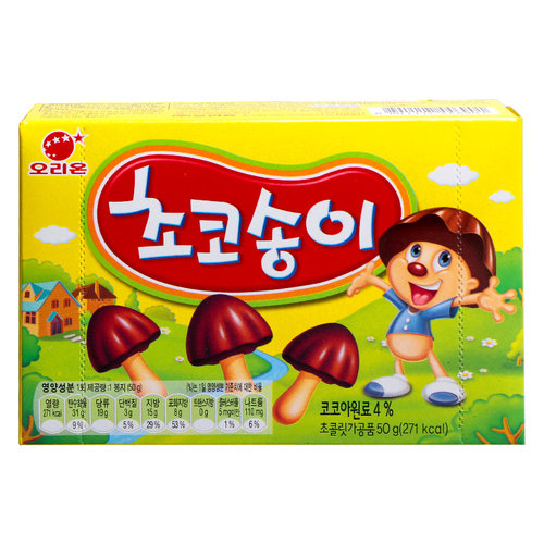 韩国进口食品好丽友黄蘑菇巧克力饼干50g蘑菇力网红分享解馋零嘴 - 图3