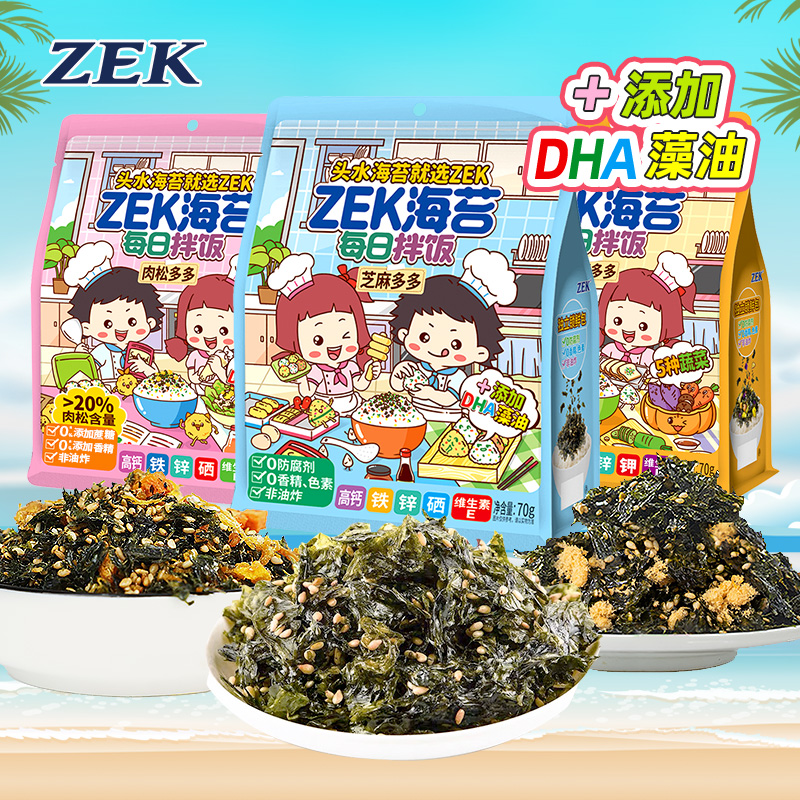 ZEK ÿհ跹̦߲֥跹 ̦鷹˾ ϲ˰  23.67Ԫ