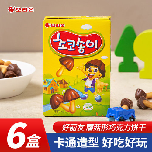 韩国进口食品好丽友黄蘑菇巧克力饼干50g蘑菇力网红分享解馋零嘴 - 图0