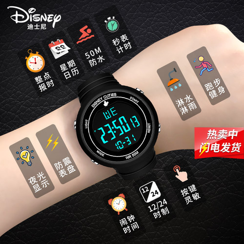 迪士尼电子手表男款学生初中生初高中儿童防水青少年男孩运动男生 - 图1