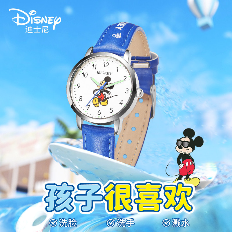 迪士尼儿童手表男童男生3岁夜光防水只看时间卡通电子表男孩女孩6,淘宝优惠券,粉丝福利购,淘宝优惠卷