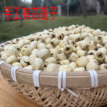 Jiangxi Tesan Guangchang White Lotus With Core Lotus Seed Dried Goods With Core Lotus Seeds Easy To Cook Powder Glutinous Rice