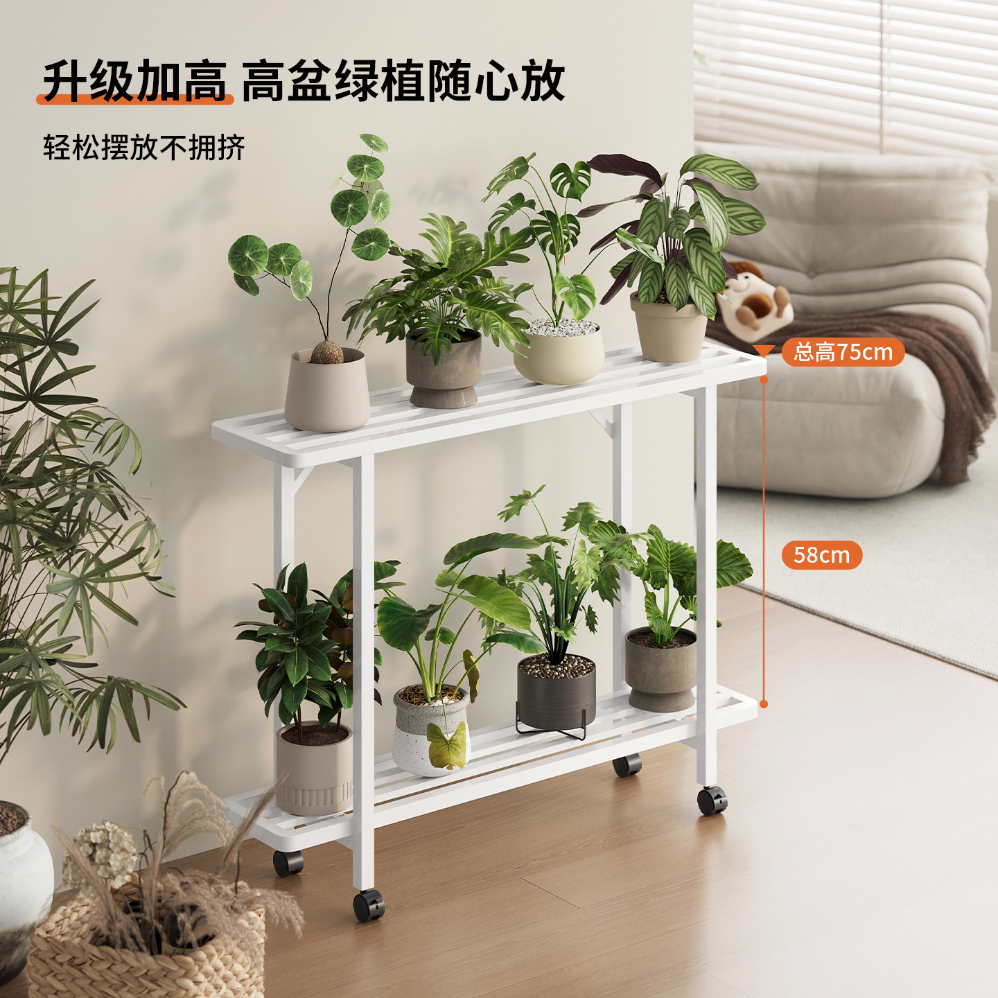 可移动阳台花架2025新款花架子客厅落地式花盆架阶梯式铁艺植物架,淘宝优惠券,粉丝福利购,淘宝优惠卷