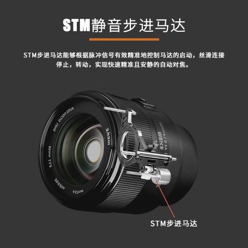 MEKE美科85mmf1.8全画幅镜头人像定焦镜头适用索尼佳能尼康富士 - 图0