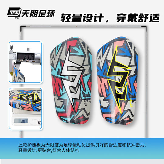 Tianlang Football TLSS plaque d'amortissement transparente équipement de protection de Football garde-mollet de sport TRARD3101