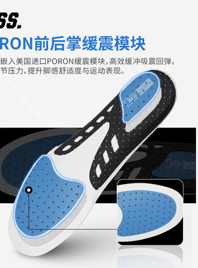 天朗足球TLSS特翼P-PRO MDC缓震PORON 麂皮防滑透气排汗运动鞋垫