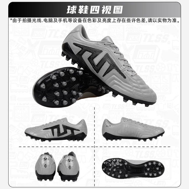 Tannoy Football TLSS Special Wings TACTICIAN Master Full Kangaroo Leather Cushioned MG ເກີບເຕະບານຫຍ້າທຽມ