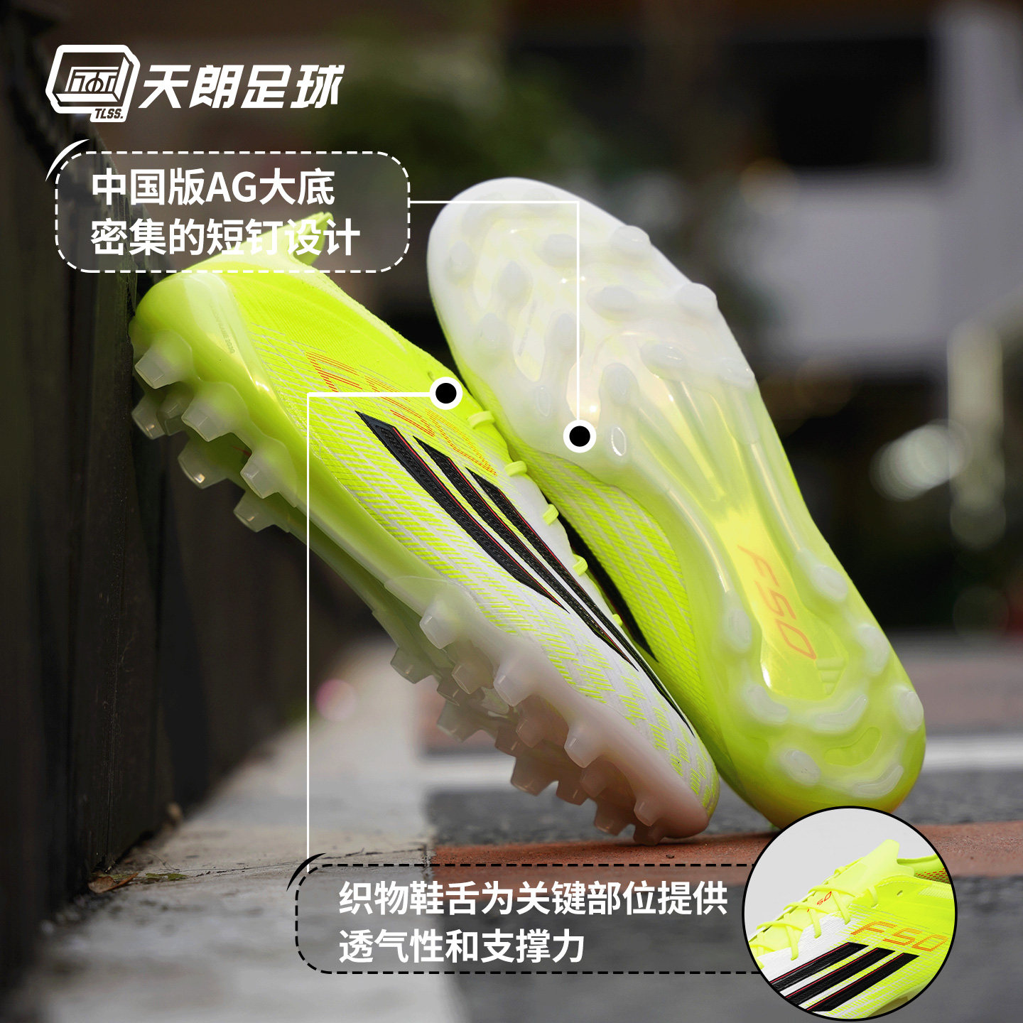 天朗足球 阿迪达斯F50 ELITE 2G/3G AG高端短钉人草足球鞋JQ1468,淘宝优惠券,粉丝福利购,淘宝优惠卷
