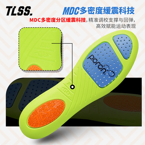 天朗足球TLSS T-FLUID GEL MDC多密度缓震透气轻薄款足球运动鞋垫 - 图2
