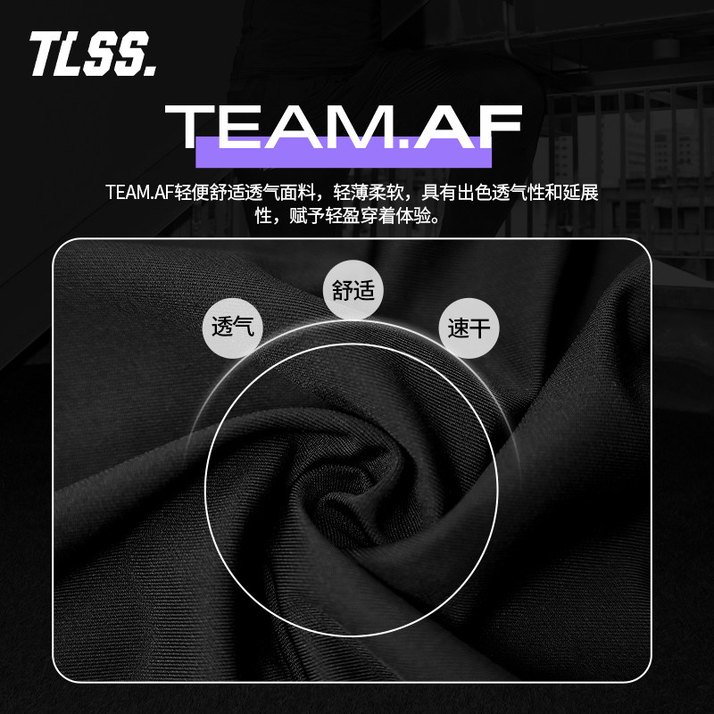 天朗足球TLSS TEAM运动训练户外针织休闲健身长裤收腿裤TPA2233,淘宝优惠券,粉丝福利购,淘宝优惠卷