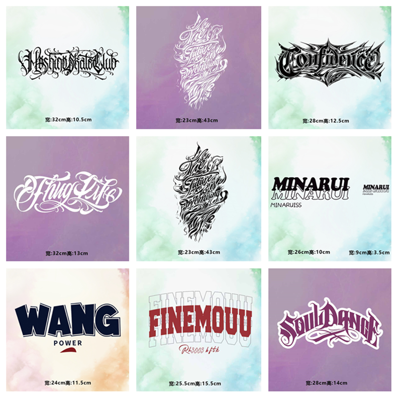 马年潮牌时尚NIKF定制加厚现货印花图案衣服装白墨烫画贴标热转印,淘宝优惠券,粉丝福利购,淘宝优惠卷