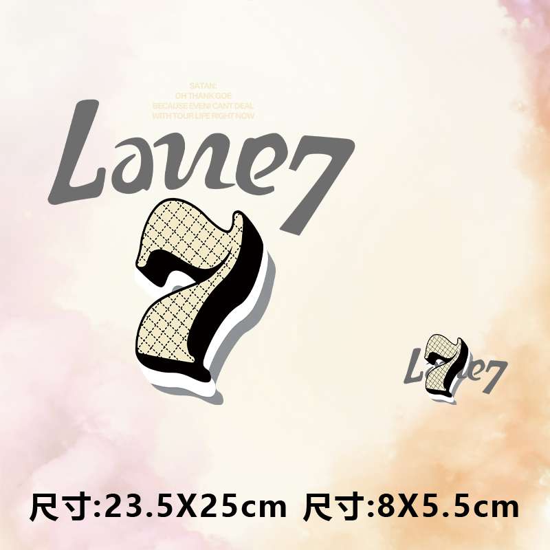 2023高级烫画图案lane7数字7烫画贴定制印花衣服热转印白墨烫画布 - 图0