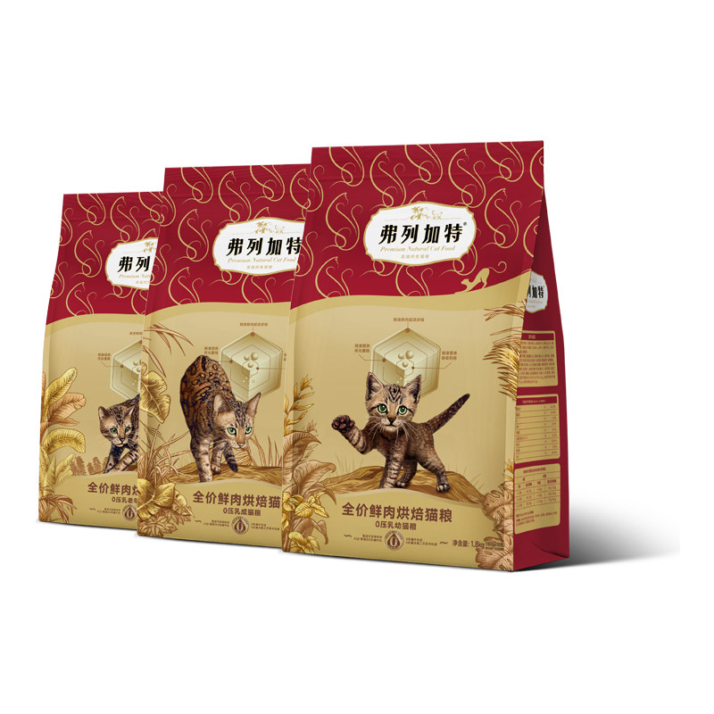 弗列加特0乳糖0压乳低温烘焙高鲜肉全价猫粮成幼猫磷虾油美毛猫粮,淘宝优惠券,粉丝福利购,淘宝优惠卷