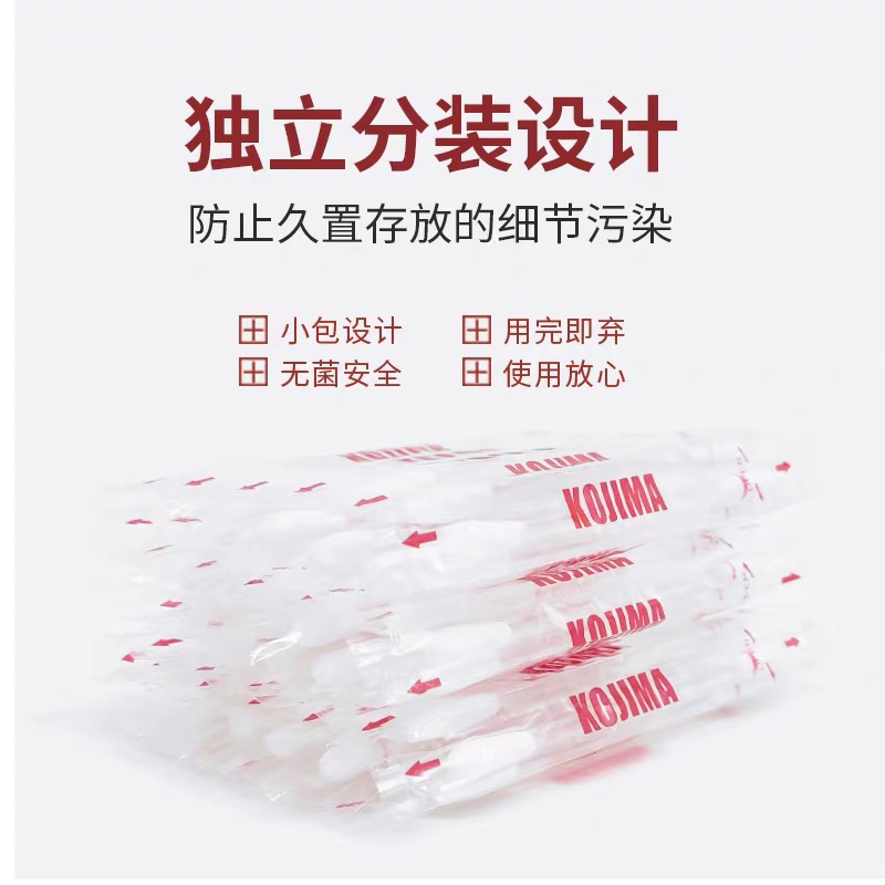 Kojima宠物洁耳棉棒耳道清理日常清洁耳臭耳垢预防耳部疾病40支装 - 图2