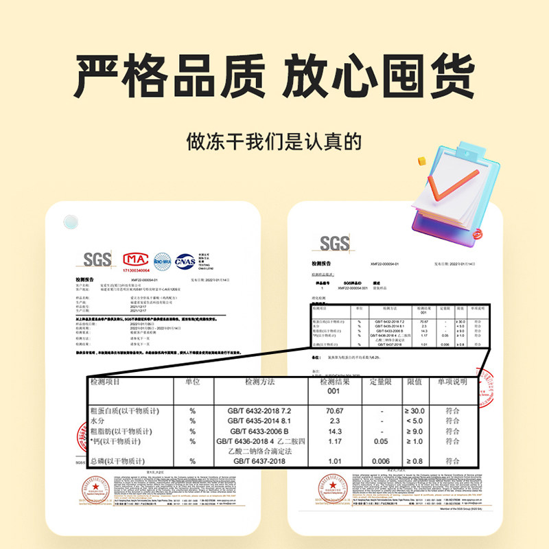 爱立方冻干生骨肉主食猫粮幼猫成猫鸡肉兔肉鹌鹑增肥发腮猫狗零食,淘宝优惠券,粉丝福利购,淘宝优惠卷