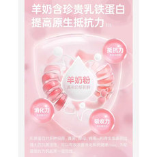 Кошка молоко 阿飞和巴弟99%纯羊奶粉幼孕哺乳猫咪专用奶粉补钙易吸收营养补充