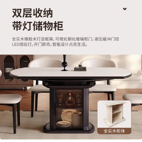 岩板餐桌可伸缩家用中古风小户型黑色实木储物方圆两用可变圆桌 - 图1