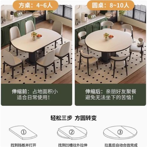 岩板餐桌可伸缩家用中古风小户型黑色实木储物方圆两用可变圆桌 - 图0