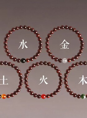 小叶紫檀手串新男女五行文玩佛珠