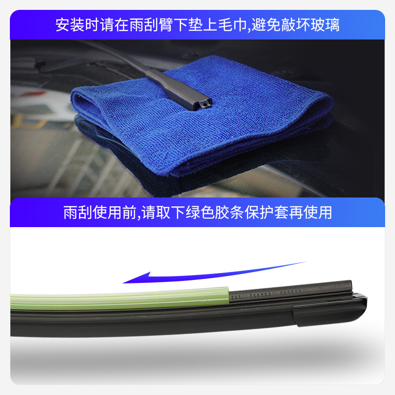 适用宝马535GT雨刮器片10款11原厂13原装15汽车14胶条五系5系雨刷 - 图3