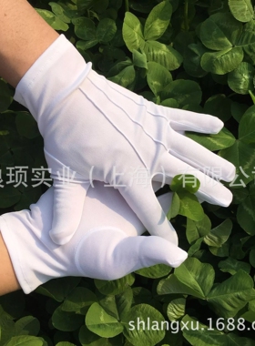 涤纶三筋执勤礼仪白手套